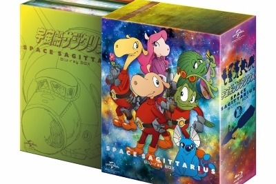 「宇宙船サジタリウス」ブルーレイBOX発売…記念イベントは1月25日 画像