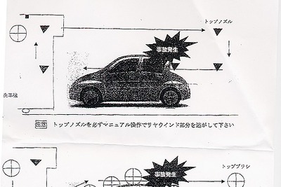 【洗車機の謎 Vol. 1】えっ、トヨタ『WiLL-Vi』が洗車機を破壊するってホント!? 画像