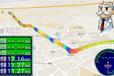 燃費計測アプリ「 燃費博士 for Android」地図表示機能を追加 画像