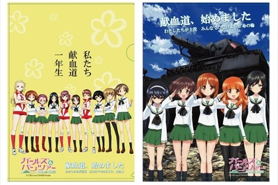 「ガールズ&パンツァー」が茨城県で献血キャンペーン…缶バッチなど特典 画像