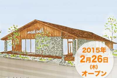 モンベル、2015年計画発表…モール出店やカフェのプロデュースも 画像