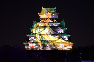 黄金の姿に大歓声…大阪城天守閣で3Dプロジェクションマッピング 画像