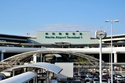 成田国際空港、12月22日に累計利用者9億人達成の見込み 画像