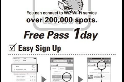 【コミケ87】コミケ、外国人観光客へのおもてなし…先着1000名にWi-Fi無償提供 画像