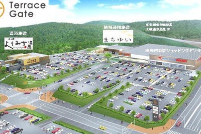 土岐南多治見ICそばの複合商業施設、「テラスゲート土岐」に決定 画像