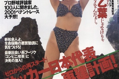 トヨタF1はこんなにスゴイ!! ---車名がわかった?? 画像