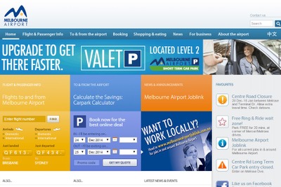 エティハド航空、メルボルン=アブダビ路線を増便へ…来年8月から 画像