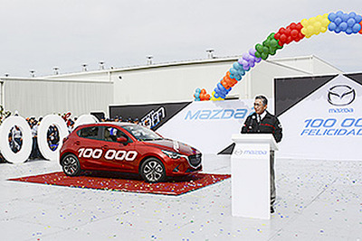 マツダ、メキシコ新工場の累計生産台数10万台を達成…操業開始から11か月 画像