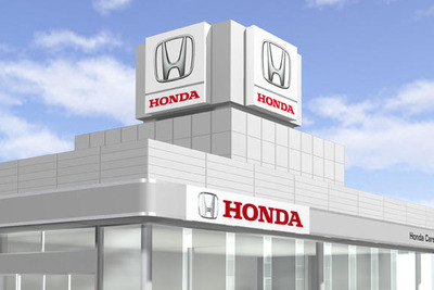 ホンダ全系列併売…プリモ、ベルノ、クリオからホンダカーズへ 画像