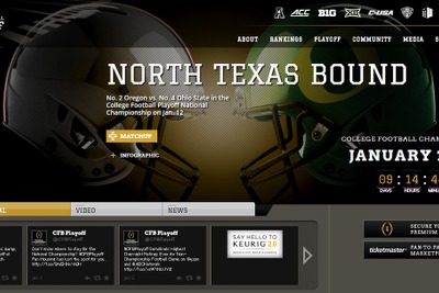 デルタ航空、ダラス発着臨時便の運航へ…カレッジフットボール・プレーオフ等の開催に伴い 画像