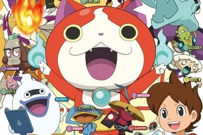 これって妖怪のしわざ？　『妖怪ウォッチ』ブレイクの歩み 画像