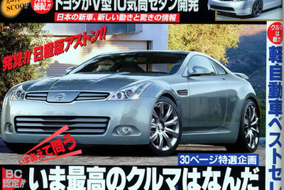元気をアピール! スポーツカーの競演 画像