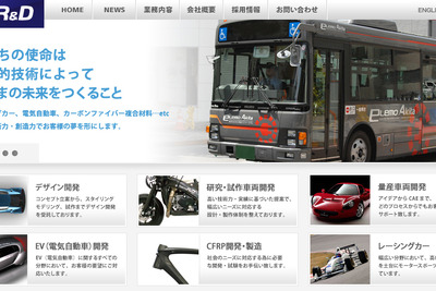 【オートモーティブワールド15】東京R＆Dなど、次世代自動車技術を紹介 画像