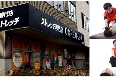 体幹ストレッチ専門スタジオで”筋活”はいかが？…全国8店舗がオープン 画像