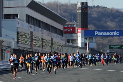 レーシングコースが舞台のマラソン大会、1100人が一斉スタート…富士スピードウェイ 画像