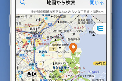 iOSアプリ マピオン超ピンポイント天気、地図から検索機能を追加 画像