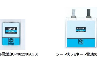 日立マクセル、厚さ0.4mmのシート状リチウムイオン電池を開発 画像