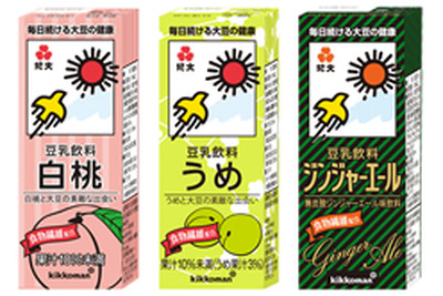 「豆乳飲料」に新味“投入”…白桃、うめ、ジンジャーエール追加 画像