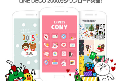 スマホ向け無料着せ替えアプリ「LINE DECO」…世界各国でダウンロード1位 画像