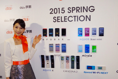 auから15年春モデル…Android搭載のガラケー“ガラホ”に注目 画像