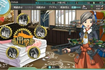 戦艦美少女が市民権…ゲーム「艦これ」登録ユーザー250万人突破 画像