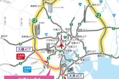 首都高中央環状品川線、3月7日開通　太田国交相「羽田のアクセス向上」 画像