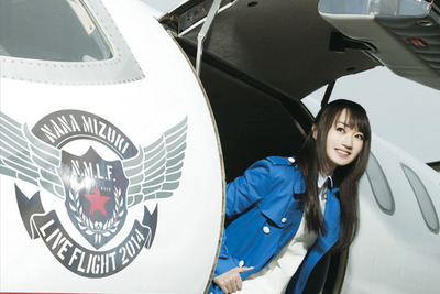 安室奈美恵らを抑え、ソロアルバム1位記録を伸ばした水樹奈々 画像