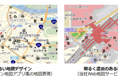 インクリメントP、位置情報システム開発キット MapDK5 をバージョンアップ 画像