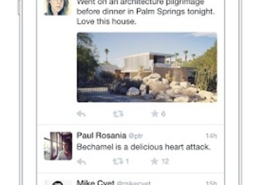 Twitterに、「前回アクセスから今までのツイート」を確認できる新機能 画像