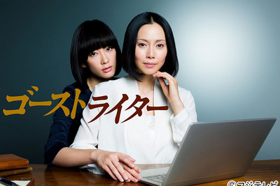 フジ、放映中ドラマ2作品の無料配信を延長…「+7」サービス 画像