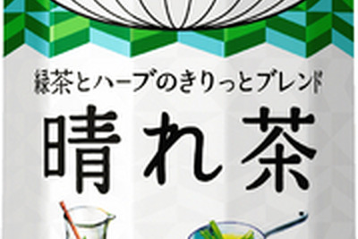 キリン『世界のKitchenから』…新作は、緑茶とハーブのミックス茶 画像
