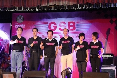 タイ国営貯蓄銀行2014年の最終利益、驚異の前年比10倍…880億円 画像