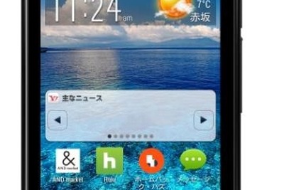 「ブックオフ」が売る格安SIMフリースマホ…日本エイサー製 画像