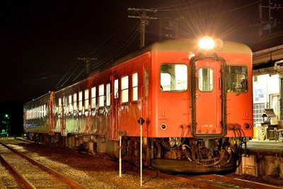 いすみ鉄道、3月に4回目の夜行列車再現ツアー 画像