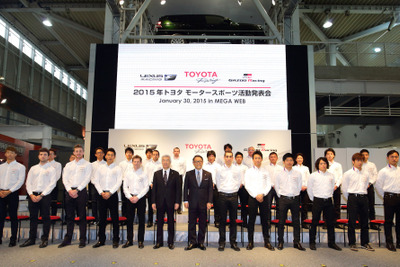 トヨタ豊田社長、モータースポーツは「もっといいクルマづくり」のど真ん中 画像