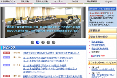 日本の財務省機関が、ミャンマーの資本市場育成を全面支援 画像