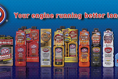 ナポレックス、米国STPブランド商品の取り扱いを開始 画像