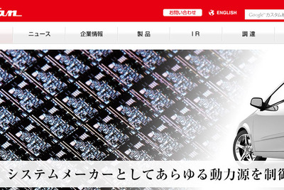 愛三工業の第3四半期決算…燃料ポンプモジュールなど好調で増収増益 画像