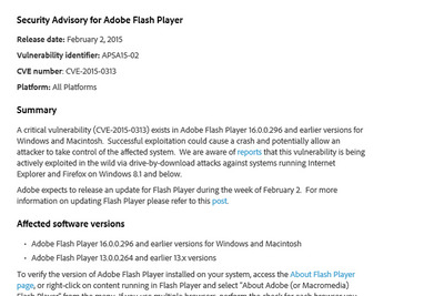 「Adobe Flash Player」に、PCを乗っ取られる可能性…アドビ認める 画像
