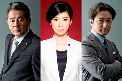 黒木瞳、新ドラマで美しすぎる政治家役…娘役も美しい佐々木希 画像