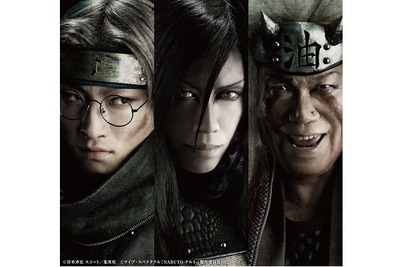 舞台「NARUTO」…ワハハ本舗・梅ちゃんが超シリアスに「自来也」役 画像