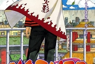 単行本が完結しても「NARUTO」祭り…スピンオフ企画ラッシュ 画像