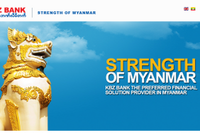 ミャンマー最大の銀行「カンボーザ銀行」台湾の銀行と協調し93億円を融資 画像