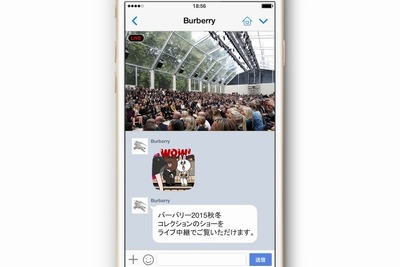 「ファッションショーなう」…バーバリー、LINEでコレクション生中継 画像