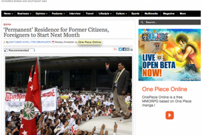 研究者・投資家などに限定されるミャンマー外国人永住権への申請増加 画像