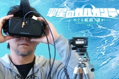 あの巨大ロボのパイロットになれる…バーチャル体験イベント 画像