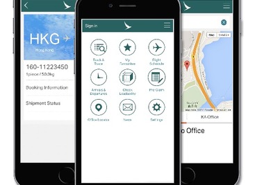 貨物情報をアプリで確認、キャセイパシフィック航空が導入 画像