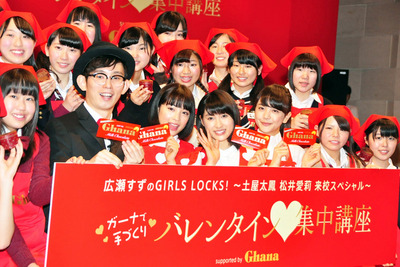 自分でチョコを渡せなかった娘がいまでは芸能人…広瀬すずの素顔 画像