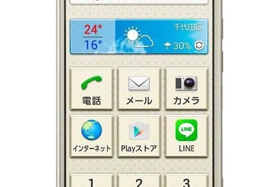 au初のシニア向けスマートフォン、13日発売 画像