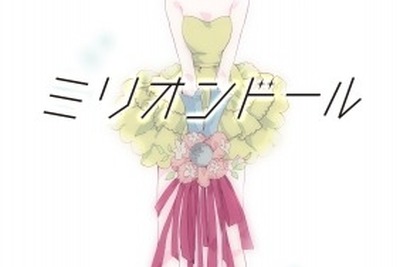WEBで人気のアイドル群像劇『ミリオンドール』がテレビアニメ化 画像